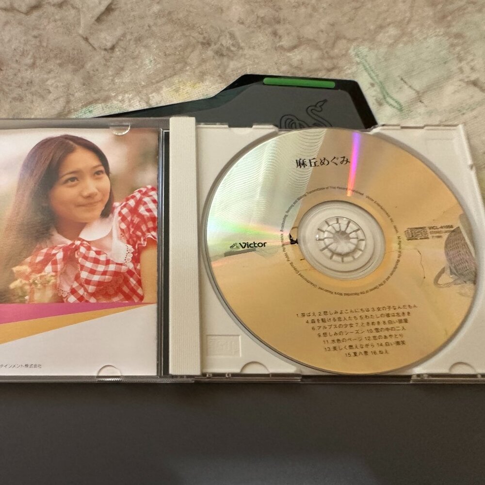 Megumi Asaoka NEW BEST ONE CD Victor VICL-41058 J-pop Japan Import